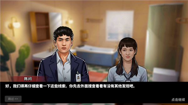 謎案偵探無限金幣版