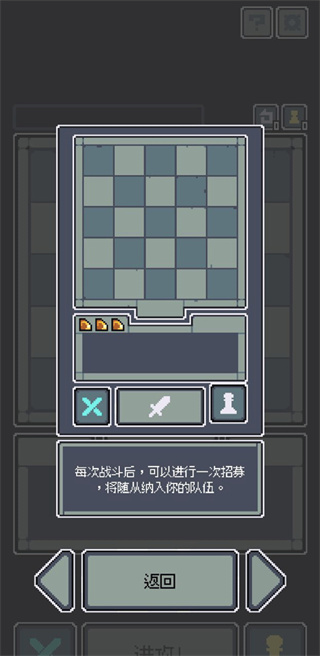 魔王終局安卓手機(jī)版 魔王終局安卓手機(jī)版