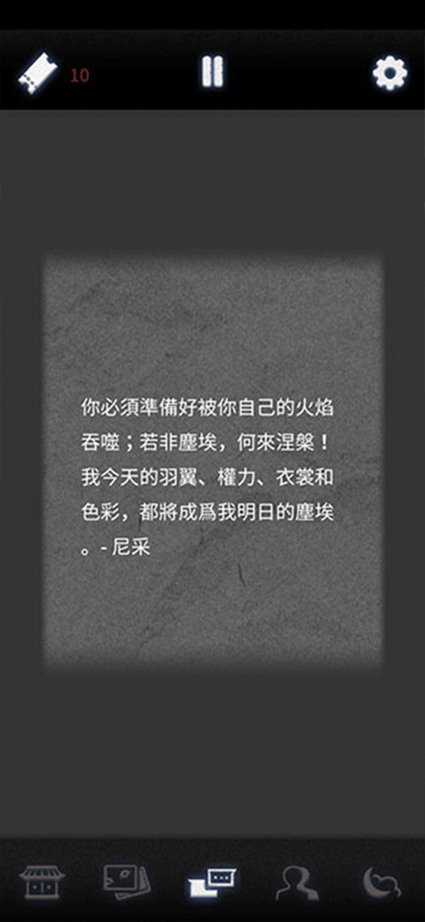 先祖遺愿漢化版