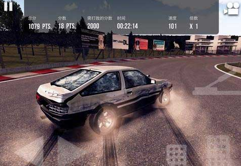漂移傳奇1最新版