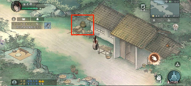 墨劍江湖無限資源版 墨劍江湖無限資源版