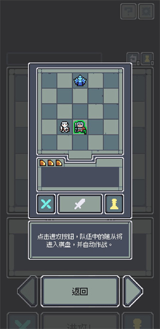 魔王終局安卓手機(jī)版 魔王終局安卓手機(jī)版