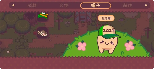 大頭菜菜歷險記帽子怎么得-大頭菜菜歷險記劇情中帽子獲取攻略