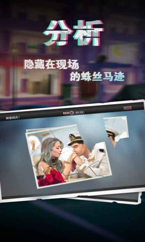 謎案偵探無限金幣版