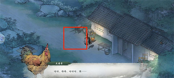 墨劍江湖無限資源版 墨劍江湖無限資源版