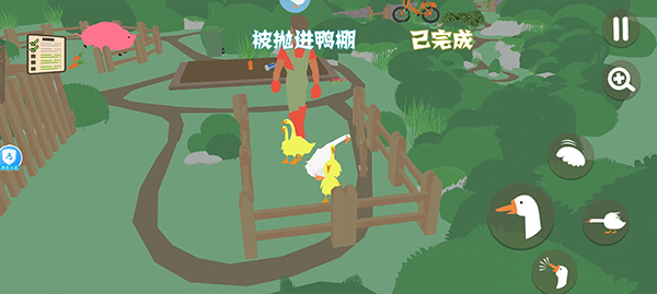 搗蛋鵝游戲手機版