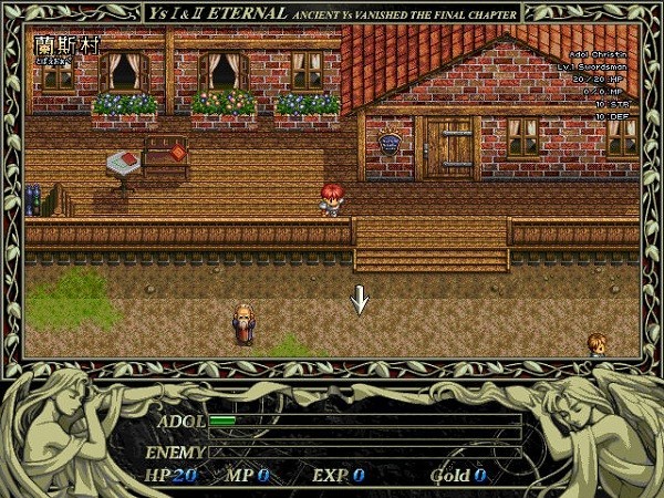 永遠的伊蘇2最新版