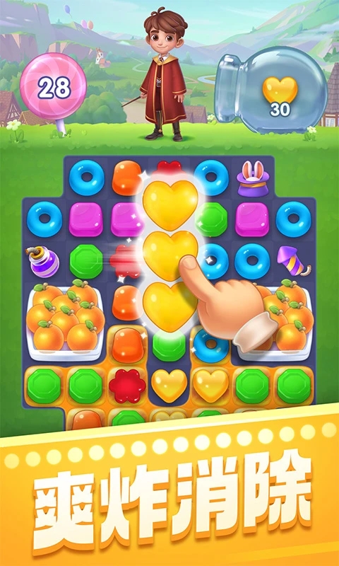 賓果消消消最新版手機版