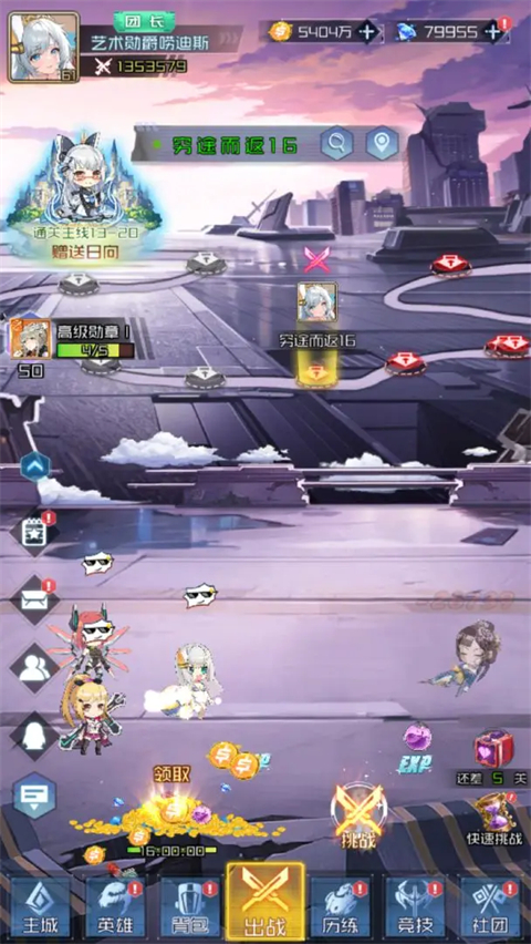 天空的魔幻城gm版