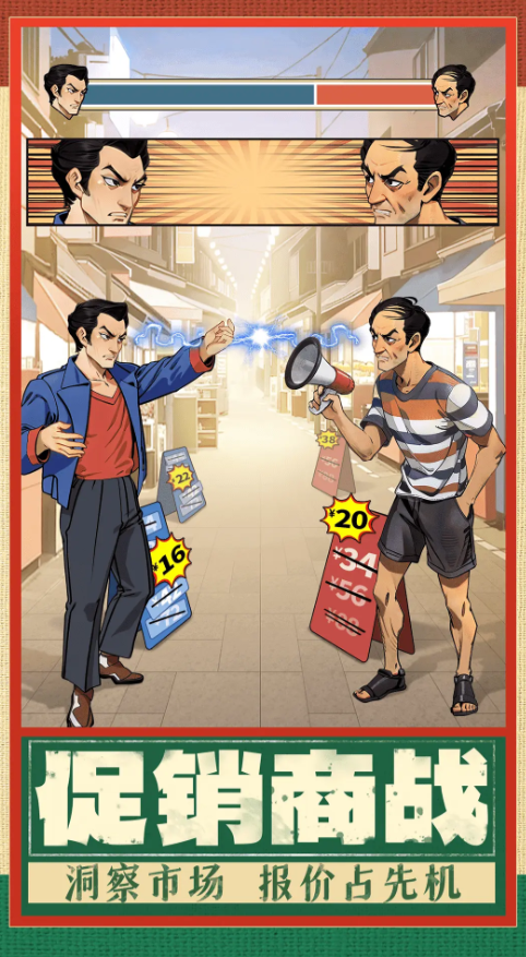 時(shí)光雜貨店最新版