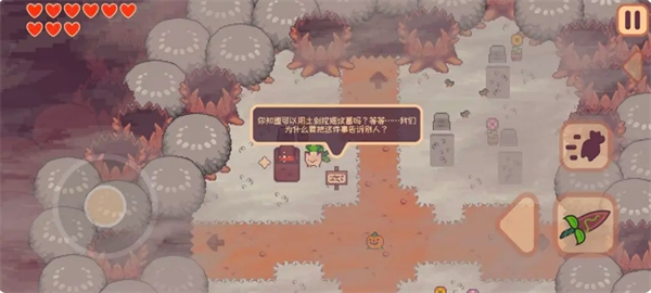 大頭菜菜歷險記帽子怎么得-大頭菜菜歷險記劇情中帽子獲取攻略