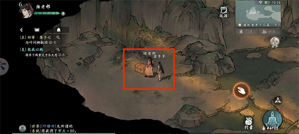 墨劍江湖無限資源版 墨劍江湖無限資源版