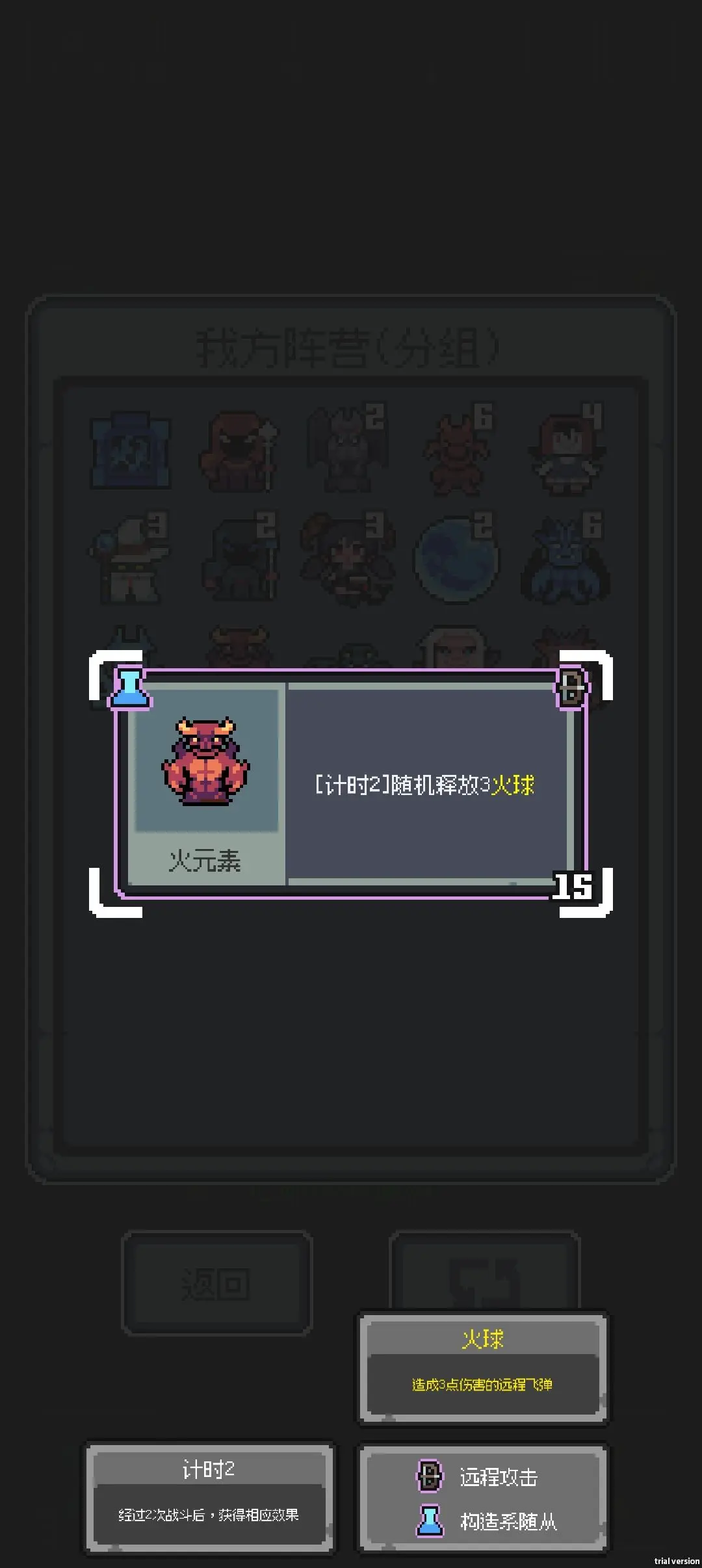 魔王終局安卓手機(jī)版 魔王終局安卓手機(jī)版