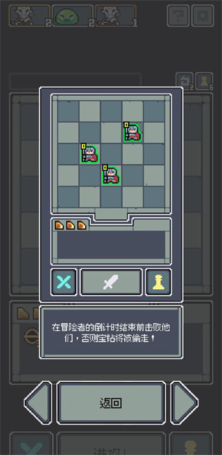 魔王終局安卓手機(jī)版 魔王終局安卓手機(jī)版