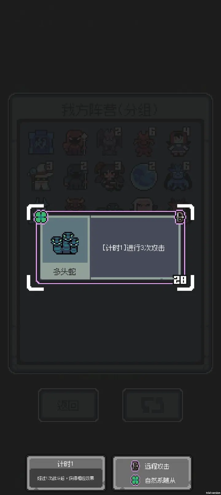 魔王終局安卓手機(jī)版 魔王終局安卓手機(jī)版