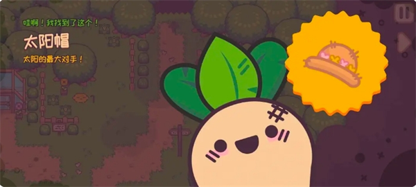 大頭菜菜歷險記帽子怎么得-大頭菜菜歷險記劇情中帽子獲取攻略