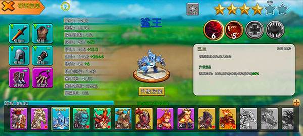 城堡突襲最新版 城堡突襲最新版