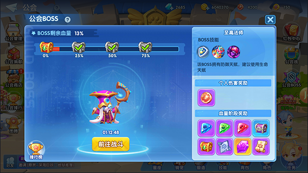 彈彈奇兵免費(fèi)版 彈彈奇兵免費(fèi)版