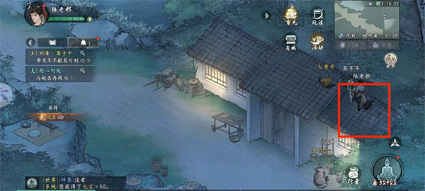 墨劍江湖無限資源版 墨劍江湖無限資源版