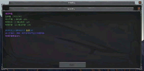 傳奇生物游戲手機版 傳奇生物游戲手機版