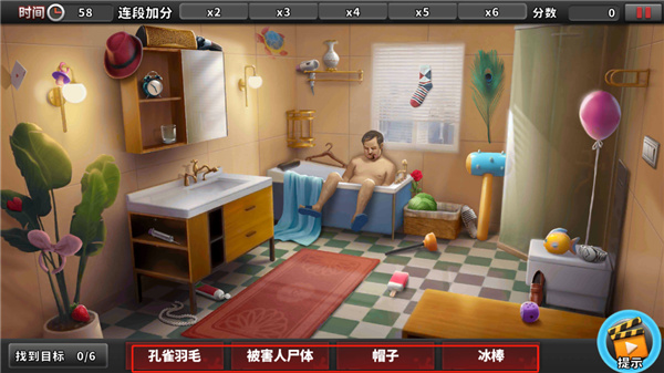 謎案偵探無限金幣版