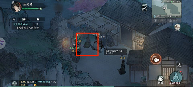 墨劍江湖無限資源版 墨劍江湖無限資源版