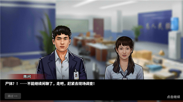 謎案偵探無限金幣版