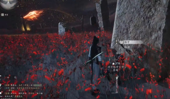 燕云十六聲骸骨哀任務怎么做-燕云十六聲骸骨哀任務流程一覽