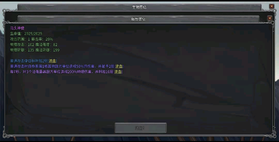 傳奇生物游戲手機版 傳奇生物游戲手機版