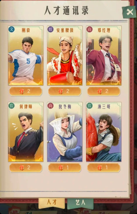 時(shí)光雜貨店最新版