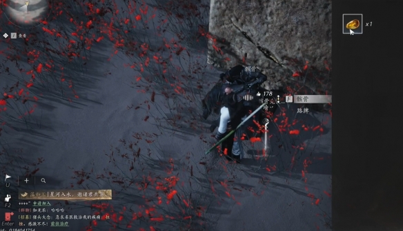 燕云十六聲骸骨哀任務怎么做-燕云十六聲骸骨哀任務流程一覽