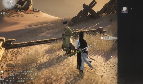 燕云十六聲吟歌河任務如何完成-燕云十六聲吟歌河任務分享