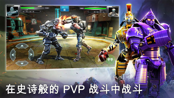 鐵甲鋼拳冠軍賽無限金幣免費版