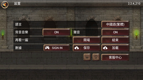 王國(guó)之戰(zhàn)無(wú)限鉆石版 王國(guó)之戰(zhàn)無(wú)限鉆石版