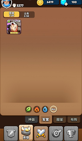 沖啊原始人0.1折版 沖啊原始人0.1折版