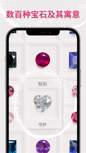 絢石工坊中文版