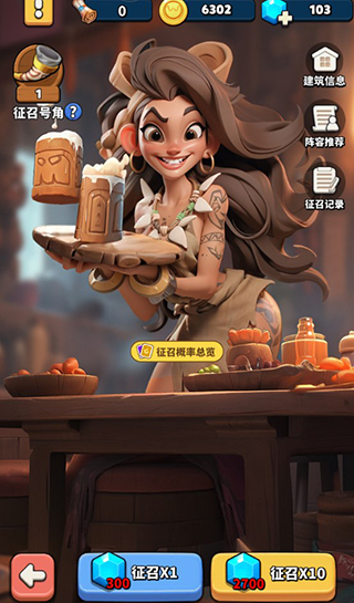 沖啊原始人0.1折版 沖啊原始人0.1折版