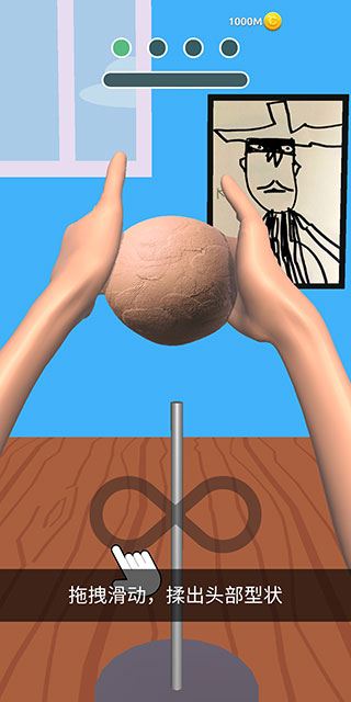 捏臉大師漢化版 捏臉大師漢化版