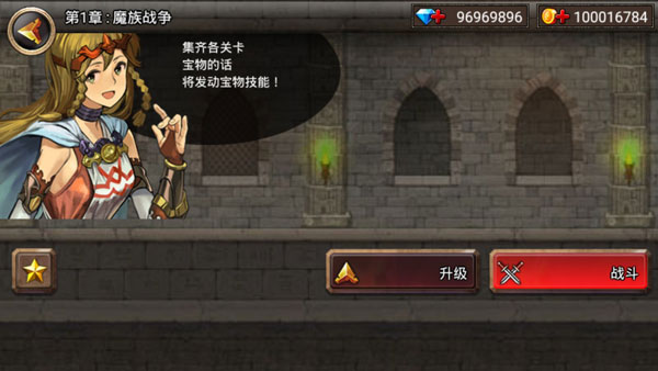 王國(guó)之戰(zhàn)無(wú)限鉆石版 王國(guó)之戰(zhàn)無(wú)限鉆石版