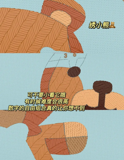 stitch刺繡游戲最新版