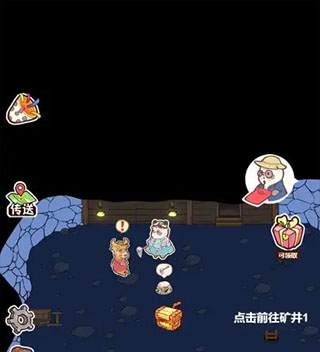 熊貓餐廳無限金幣無限鉆石版 熊貓餐廳無限金幣無限鉆石版