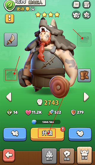 沖啊原始人0.1折版 沖啊原始人0.1折版