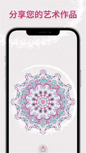 絢石工坊中文版