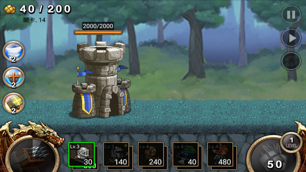 王國(guó)之戰(zhàn)無(wú)限鉆石版 王國(guó)之戰(zhàn)無(wú)限鉆石版