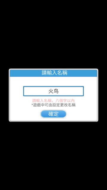 箱中少女中文版