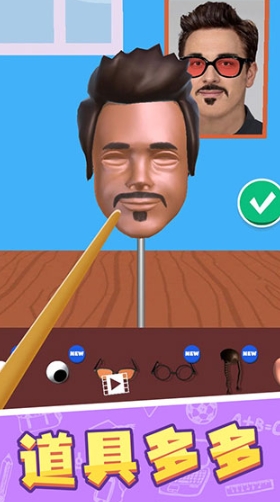 捏臉大師漢化版