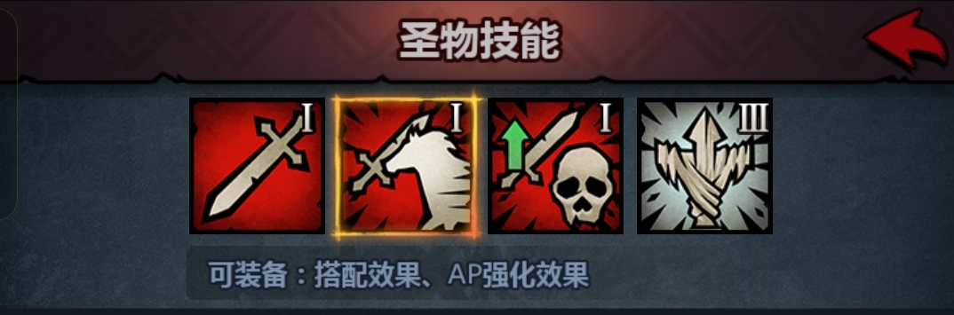 諸神皇冠佩神內宗怎么培養-諸神皇冠佩神內宗全方位養成攻略