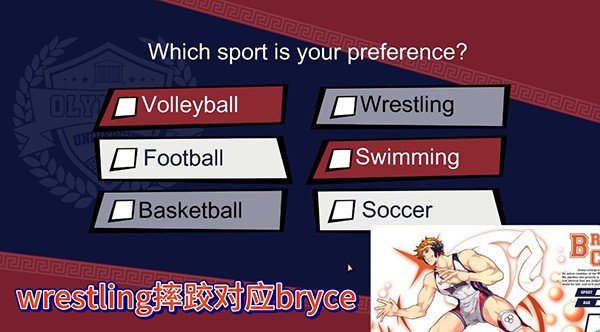 體育生工作室漢化版