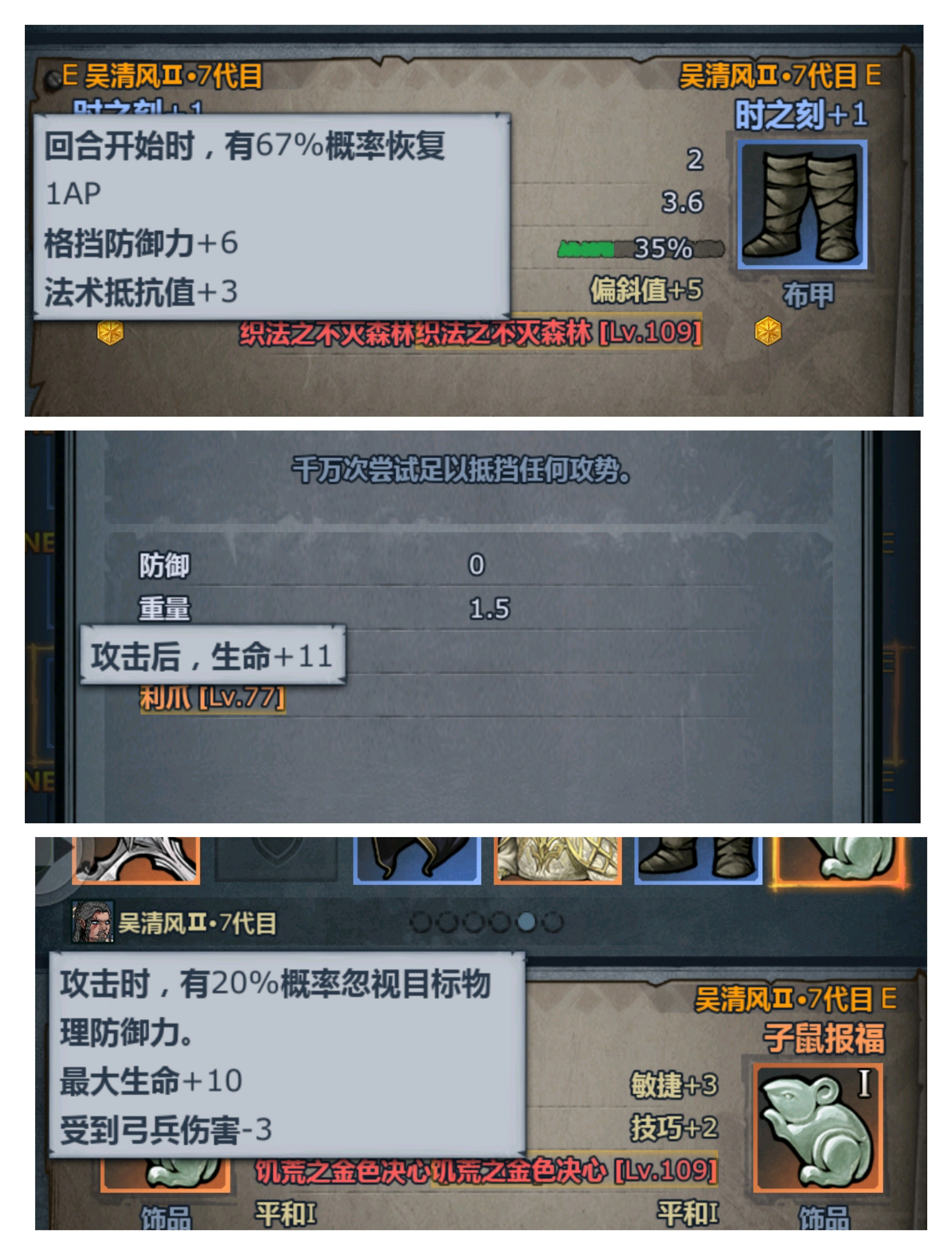 諸神皇冠佩神內宗怎么培養-諸神皇冠佩神內宗全方位養成攻略