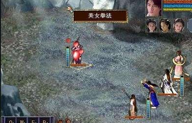 金庸群俠傳3手機版